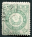 N°0084-1888-JAPON-25S-VERT 