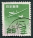 N°24-1952-JAPON-AVION SURVOLANT PAGODE D'HORYUJI-25Y-VERT 