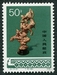 N°2180-1978-CHINE-ART-DRAGON EN BOIS-50C 