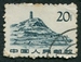 N°1387-1961-CHINE-COLLINE DE LA PAGODE-YUN NAN-20C 