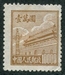 N°0842-1950-CHINE-PORTE DE LA PAIX CELESTE-10000$-BRUN/JAUNE 
