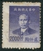 N°0729-1949-CHINE-SUN YAT SEN-2000$-VIOLET FONCE 