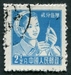N°1064A-1956-CHINE-METIERS-LABORANTINE-2C1/2-BLEU CLAIR 