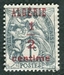N°001-1924-ALGERIE FR-1/2C S/1C-GRIS/NOIR 
