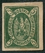 N°0002-1867-BOLIVIE-CONDOR-5C-VERT FONCE 