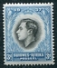 N°0152-1937-SOAFR-COURONNEMENT GEORGE VI-3P-BLEU 