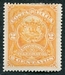 N°0032-1892-COSTAR-ARMOIRIES-2C-JAUNE/ORANGE 