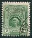 N°0143-1909-PEROU-CHRISTOPHE COLOMB-2C-VERT 