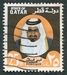 N°0200-1973-QATAR-CHEIKH KHALIFA-25D 