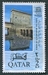 N°0048-1965-QATAR-TEMPLE SACRE D'ISIS-2NP 