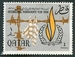 N°0147-1-1968-QATAR-DROITS DE L'HOMME-1DH 