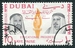 N°057-1965-DUBAI-PROGRES POUR L'EDUCATION-10NP 