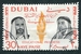 N°063-1966-DUBAI-PROGRES POUR L'EDUCATION-30NP 