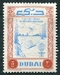 N°032-1963-DUBAI-ERADICATION DU PALUDISME-3NP 