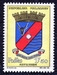 N°0388-1963-MADAGASCAR REP-ARMOIRIES ANTSIRABE-1F50 