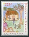 N°547-2000-WALLIS ET FUTUNA-NOEL-LA NATIVITE-225F 