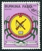 N°0641-1985-BURKINA-ARMOIRIES-15F 