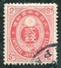 N°0063-1879-JAPON-2S-ROUGE 