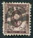 N°0053-1876-JAPON-8S-BRUN/LILAS 