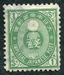 N°0061-1913-JAPON-1S-VERT 
