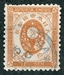 N°0081-1888-JAPON-10S-JAUNE/BRUN 