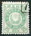 N°0084-1888-JAPON-25S-VERT 