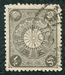 N°0094-1899-JAPON-1/2S-GRIS 