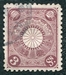 N°0098-1899-JAPON-ARMOIRIES-3S-LIE DE VIN 