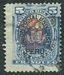 N°0055-1882-PEROU-ARMOIRIES-5C-BLEU 