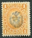 N°0042-1882-PEROU-DIEU SOLEIL DES INCAS-1C-ORANGE 
