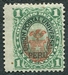 N°0054-1882-PEROU-ARMOIRIES-1C-VERT 