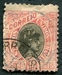 N°0082-1894-BRESIL-LIBERTE-100R-ROSE/NOIR 