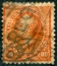 N°0080-1890-ETATS-UNIS-O.PERRY-90C-ORANGE 