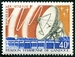 N°0387-1973-SENEGAL REP-STATION TERRIENNE DE GANDOUL-40F 
