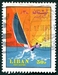 N°0497-1969-LIBAN-SPORT-YACHTING-30PI 