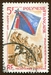 N°029-1964-POLYNESIE-VOLONTAIRES BATAILLON PACIFIQUE-5F 