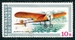 N°0643-1979-GUINEE REP-AVION BLERIOT XI-10S 