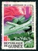 N°0637-1979-GUINEE REP-JULES VERNE-AVION-10S 